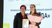 Во Владимирской области объявлен победитель конкурса "Мастер года"