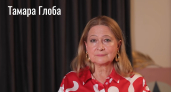 "Такое бывает раз в 50 лет": Тамара Глоба назвала знаки, для которых откроется бесконечный денежный поток