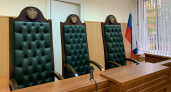 Суд приговорил жителя Владимирской области к 2,5 годам колонии за мошенничество на 850 тысяч рублей