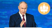 Путин назвал Владимирскую область среди регионов с лучшей динамикой инвестиционного климата