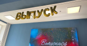 58 медалистов и 14 имён в Книге Почёта: в Александровском округе чествовали лучших выпускников 2026 года
