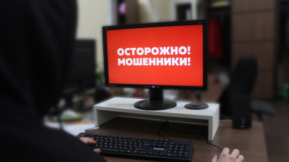 Жительница Александрова за май перевела мошенникам более 2 миллионов рублей